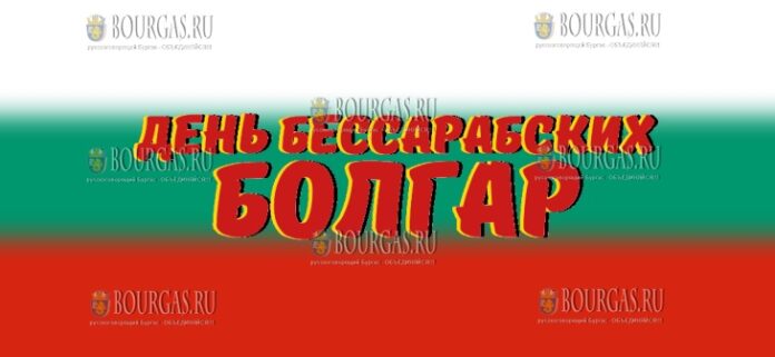29-го октября в Украине отмечают День бессарабских болгар 29-го октября в Украине отмечают День бессарабских болгар