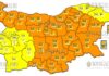 3 октября Желтый Код в Болгарии
