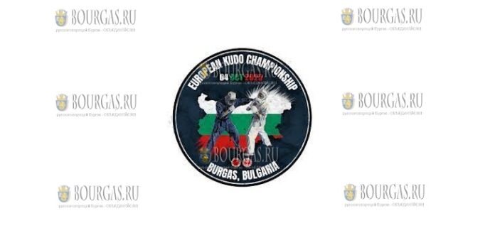 4-го октября, в Бургасе состоится Чемпионат Европы по Кудо