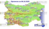 6 октября 2025 года погода в Болгарии