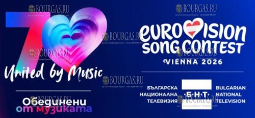 Болгария возвращается на Евровидение