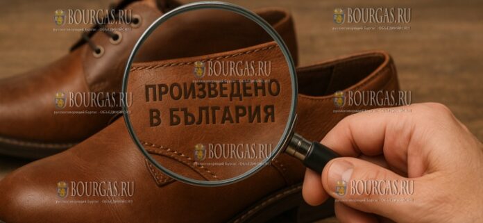 болгарская кожаная обувь, обувь производства Болгарии