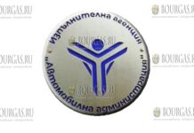 ДАИ Болгарии - Дирекция Автомобильной инспекция Болгарии