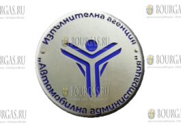 ДАИ Болгарии - Дирекция Автомобильной инспекция Болгарии