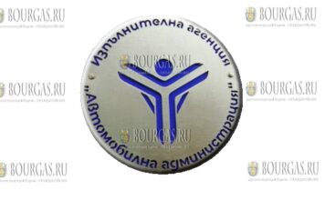 ДАИ Болгарии - Дирекция Автомобильной инспекция Болгарии