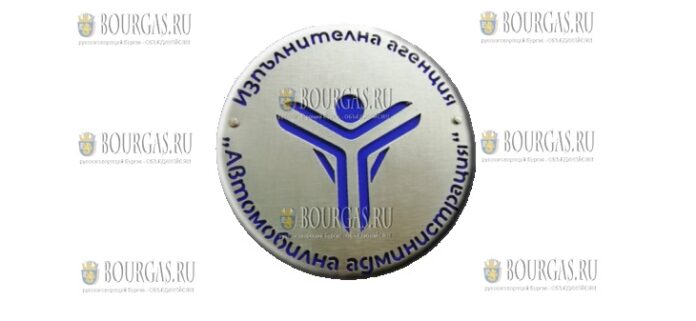 ДАИ Болгарии - Дирекция Автомобильной инспекция Болгарии