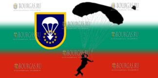 День парашютиста Болгарской армии
