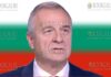 экс-министр внутренних дел - Цветлин Йовчев
