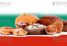 Возврат 20% НДС на хлеб в Болгарии привёл к росту цен хлеб и хлебобулочные изделия в Болгарии