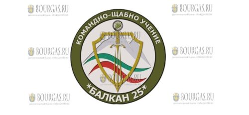 командно-штабные учения Сухопутных войск Болгарии - Балкан-25
