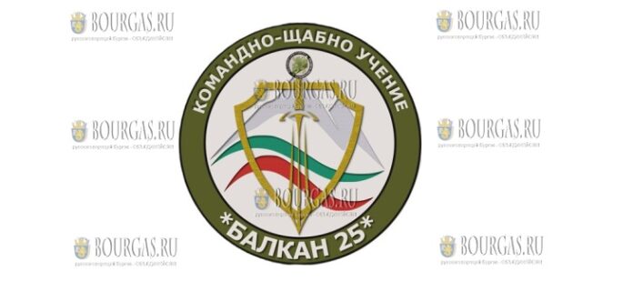 командно-штабные учения Сухопутных войск Болгарии - Балкан-25
