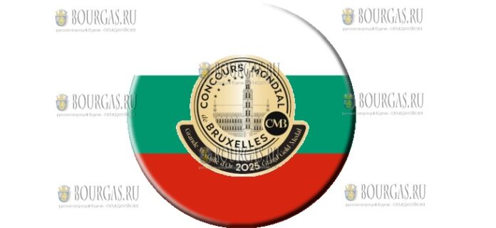 конкурс Concours Mondial de Bruxelles 2025