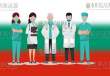Работают 34 247 врачей в Болгарии медики в Болгарии, медработники в Болгарии