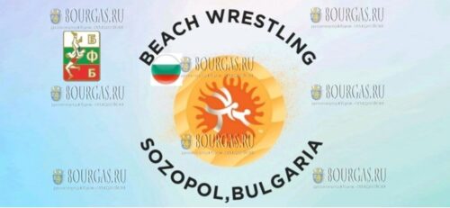 на центральном пляже в Созополе пройдет международный турнир по пляжной борьбе