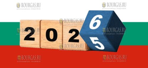 Новый год в Болгарии