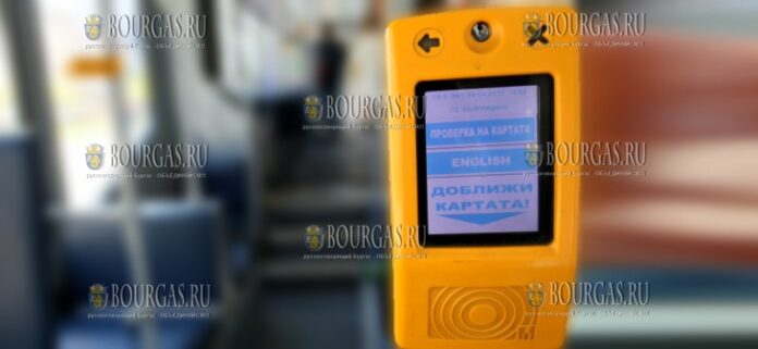 оплата проезда в муниципальном транспорте
