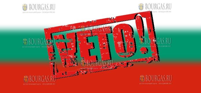 парламент отклонил вето президента Болгарии