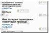 технический осмотр автомобля жены президента Болгарии был пройден на этой неделе