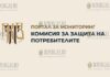 цены на основные продукты питания и непродовольственные товары в Болгарии ежедневно отслеживаются через государственный сайт kolkostruva