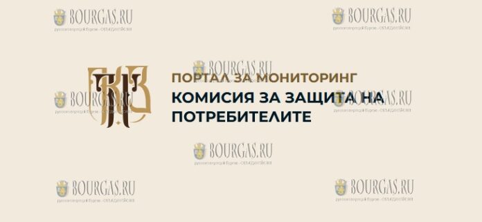 цены на основные продукты питания и непродовольственные товары в Болгарии ежедневно отслеживаются через государственный сайт kolkostruva цены на основные продукты питания и непродовольственные товары в Болгарии ежедневно отслеживаются через государственный сайт kolkostruva