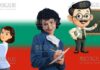 учителя в Болгарии, учитель в Болгарии