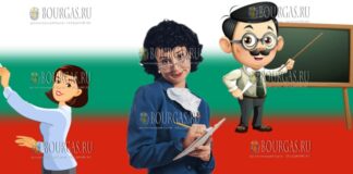 учителя в Болгарии, учитель в Болгарии