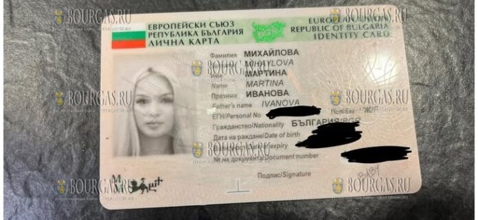 Удостоверение личности нашли в Софии в столичном автобусе