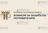 в Болгарии появился сайт с ценами на продукты питания - kolkostruva