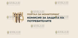в Болгарии появился сайт с ценами на продукты питания - kolkostruva