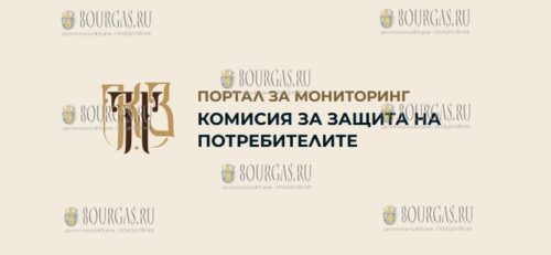 в Болгарии появился сайт с ценами на продукты питания - kolkostruva