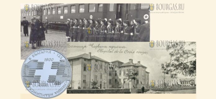 в Болгарии выходит монета 10 левов Скорая медицинская помощь