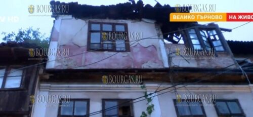 в Велико Тырново обрушился памятник архитектуры