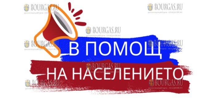 военнослужащие Болгарии оказывают помощь населению страны