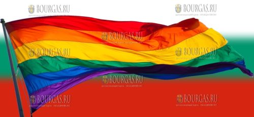 ЛГБТ Болгарии