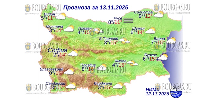 13 ноября 2025 года погода в Болгарии