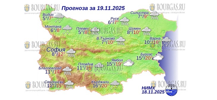 19 ноября 2025 года погода в Болгарии