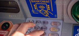 Банкоматы Болгарии начнут принимать евро