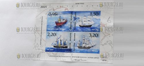 Болгарское судно „Св. Св. Кирил и Методий“ - на почтовой марке