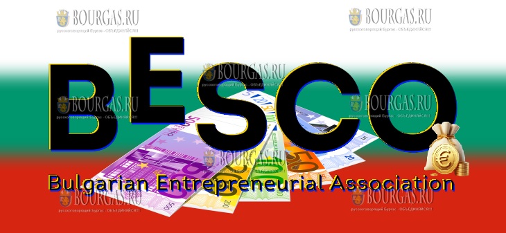 Болгарской ассоциации предпринимателей - Българската предприемаческа асоциация