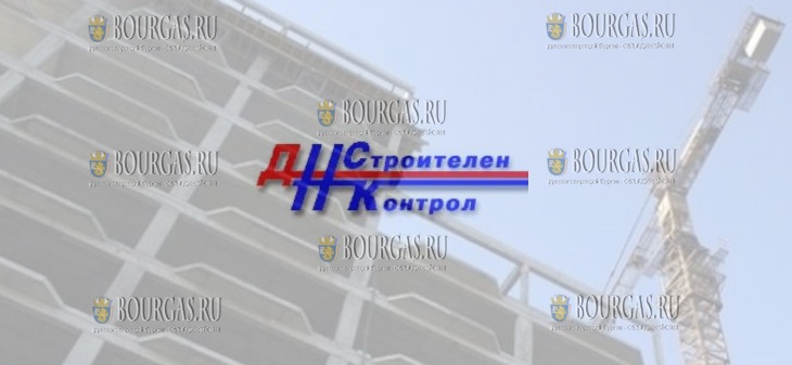 Дирекция национального строительного контроля (ДНСК) в Болгарии