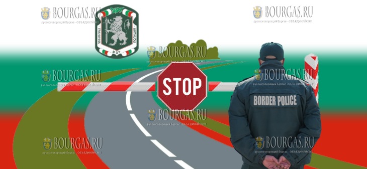 Главное управление пограничной полиции - Главната дирекция Гранична полиция