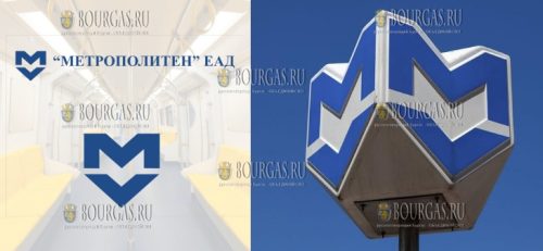 метрополитен в Софии