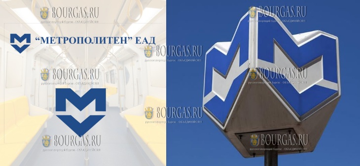 метрополитен в Софии