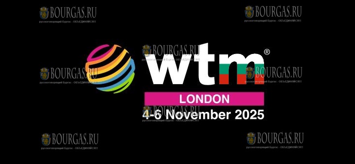 Муниципалитет Варны представлен на международной туристической выставке World Travel Market