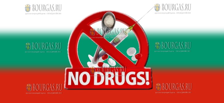наркотики в Болгарии