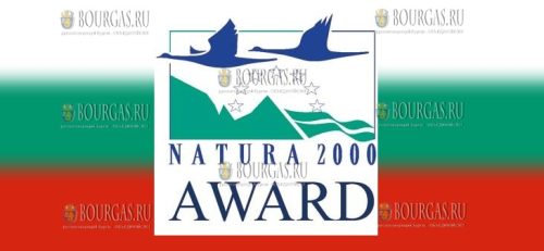 Natura 2000 в Болгарии