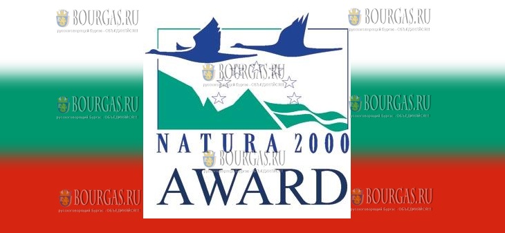 Natura 2000 в Болгарии