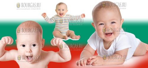 новорожденные в Болгарии