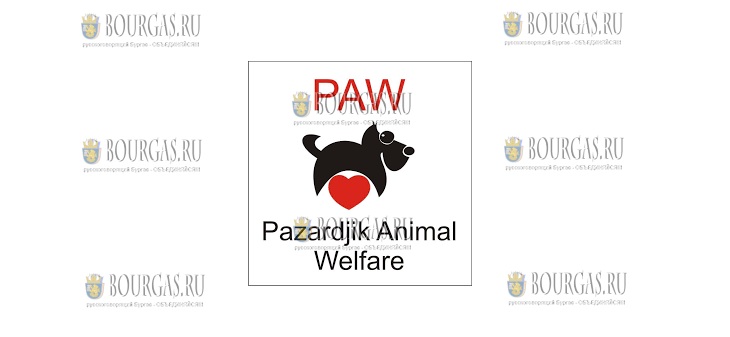 организация защиты животных Пазарджика - Pazardjik Animal Welfare