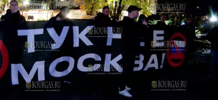 в Стара Загора прошли протесты